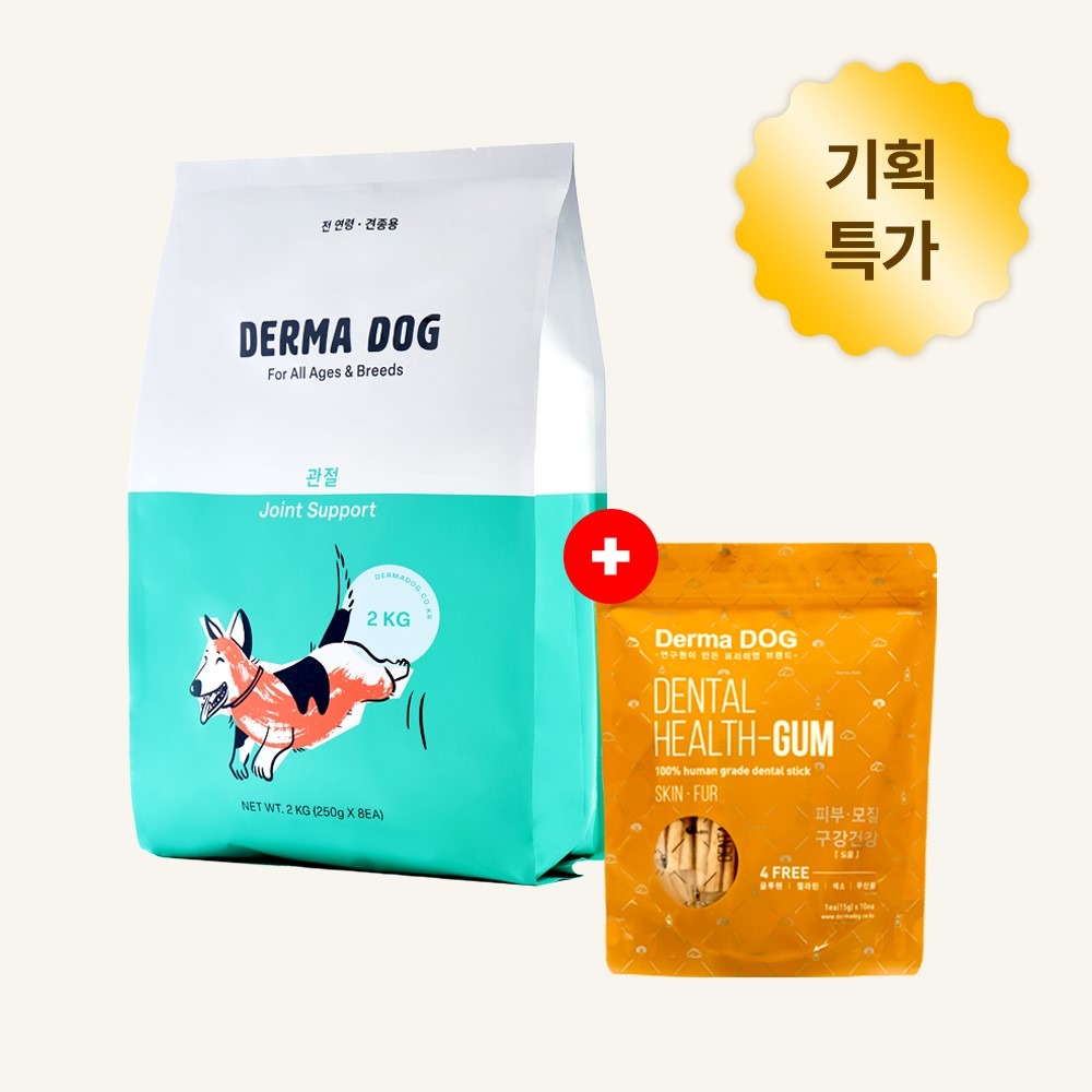 더마독 관절 강아지사료 2kg
