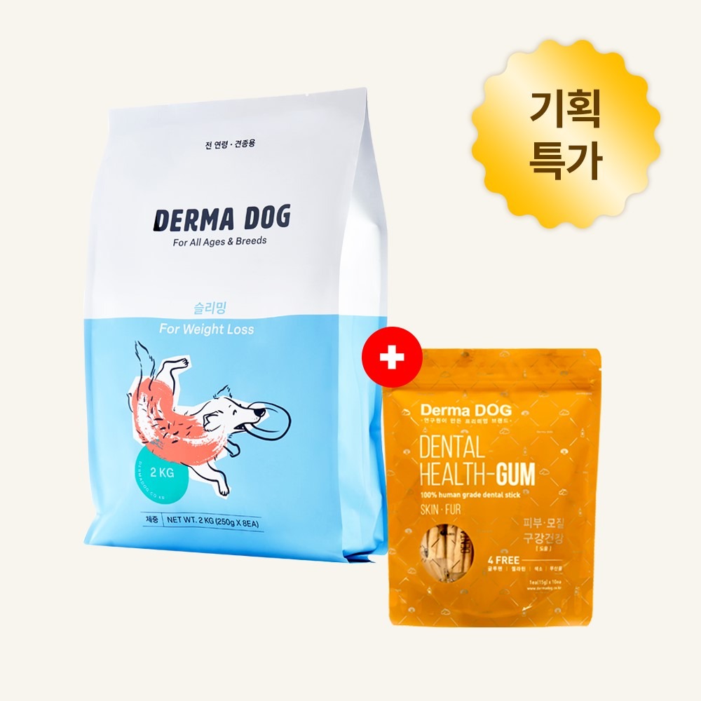 더마독 슬리밍 강아지 다이어트 건강사료 2kg